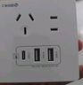 國(guó)際電工20W快充USB插座86型開(kāi)關(guān)面板墻壁電源手機(jī)充電Type-c家用五孔插座 五孔2.1A快充USB+type-c【白色】 曬單實(shí)拍圖