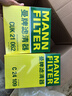 曼牌（MANNFILTER）空調(diào)濾芯濾清器帶碳CUK21003/CUK21062思域UR-V繽智XR-V鋒范CR-V 曬單實(shí)拍圖
