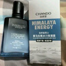 自然堂男士喜馬拉雅冰川清爽滋潤(rùn)補(bǔ)水保濕露70mL 曬單實(shí)拍圖