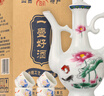 杏氿廠家直發(fā)出清香型糧食酒53度一壺好酒500ml禮盒裝送禮酒 53度 500mL 1瓶 一壺老酒 曬單實(shí)拍圖
