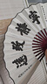 TaTanice扇子折扇 中國(guó)風(fēng)古典10寸男扇絹布扇生日禮物 寧?kù)o致遠(yuǎn) 無(wú)禮盒 曬單實(shí)拍圖