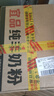 蓓康僖宜品全羊時代學生兒童成長羊奶粉 高鈣+水解蛋黃粉+益生菌組合 700g兒童粉 曬單實拍圖