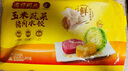 灣仔碼頭玉米蔬菜豬肉水餃1800g90只 早餐夜宵 生鮮速食 速凍餃子 曬單實拍圖