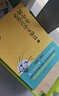 初中生必背古詩(shī)文132篇（上下）套裝全二冊(cè) 七年級(jí) 八年級(jí) 九年級(jí)全國(guó)通用初中語(yǔ)文教材 曬單實(shí)拍圖