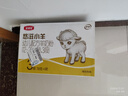 伊利金領(lǐng)冠悠滋小羊3段1-3歲幼兒羊奶粉700g*6整箱裝新老包裝隨機(jī)發(fā) 曬單實(shí)拍圖