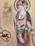 最美敦煌 穿越1700年敦煌 重回盛世敦煌遺書(shū) 精裝典藏集 私邸藏書(shū)系列400余幅敦煌藝術(shù)作品 敦煌美術(shù)研究所著(zhù) 曬單實(shí)拍圖