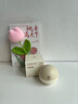 儒意（RUYI）淡紋眼霜30g淡化細(xì)紋眼紋抗皺提拉緊致黑眼圈抗祛眼袋衰老情人節(jié) 曬單實(shí)拍圖