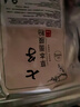 佰萃萊 七子白面膜粉七子粉中藥去黃祛斑美膚白皙外用軟膜粉DIY專用500g 曬單實(shí)拍圖