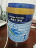 美素佳兒源悅嬰兒配方奶粉（0-6月齡，1段）罐裝800g（新國標(biāo)） 曬單實拍圖