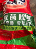奧妙（OMO）洗衣粉10斤多正品酵素除菌除螨深層潔凈全自動無磷留香家庭實(shí)惠裝 無磷除菌除螨4kg【新升級8斤】 曬單實(shí)拍圖