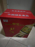 北大倉 部優(yōu) 醬香型白酒 50度 680mL*6瓶 整箱裝 口糧酒 自飲送禮 曬單實(shí)拍圖