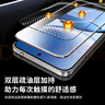 鐵布衫【3D冷雕細黑邊】適用紅米Turbo4pro鋼化膜REDMI Turbo 4 Pro手機膜高清防爆抗指紋保護貼膜2片裝 曬單實拍圖