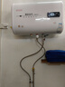 好太太億美熱水器家用電熱水器一級(jí)能效節(jié)能省電衛(wèi)生間洗澡扁桶雙膽速熱儲(chǔ)水式 80升【旋鈕數(shù)顯款】一級(jí)能效+指導(dǎo)安裝 曬單實(shí)拍圖