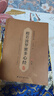 六品書院心經(jīng)抄寫本108遍手抄經(jīng)佛經(jīng)抄寫經(jīng)書經(jīng)文靜心解壓練字紙冊(cè)臨摹硬筆小楷字帖書法金剛經(jīng)大悲咒入門 曬單實(shí)拍圖