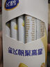 飛鶴星飛帆聚高星4段 乳鐵蛋白長(zhǎng)高CBP兒童奶粉100g【京東試用】 曬單實(shí)拍圖