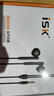 iSK NX500白色 高品質(zhì)直播監(jiān)聽耳機 高保真平頭塞耳返手機電腦聲卡直播連麥網(wǎng)絡(luò)K歌唱歌錄音聽歌耳塞  曬單實拍圖