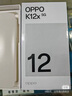 OPPO K12 x 5G 80W超級閃充 5500mAh超大電池 四年久用流暢 直屏驍龍智能學(xué)生手機(jī) 鈦空灰 12GB+256GB 官方標(biāo)配 曬單實拍圖