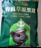 蒙豚 科爾沁 有機草原黑 豬蹄塊2斤 豬手豬腳 土豬肉 生鮮 源頭直發(fā) 曬單實拍圖