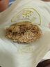 濱隴堂養(yǎng)肝草護(hù)肝草養(yǎng)生煲湯材料龍須草廣東燉雞湯滋補(bǔ)食材包絲線根干貨 清香2袋20小扎 曬單實(shí)拍圖