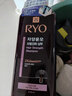 呂（Ryo）紫呂控油蓬松洗發(fā)水強韌防斷發(fā)洗發(fā)膏 618ml七夕禮物 曬單實(shí)拍圖