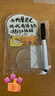 羅馬仕蘋果充電線2.4A快充數(shù)據線適用iPhone14Promax/13/11/X/XR/8/6s手機車載充電線iPad/Air 1米藍 曬單實拍圖