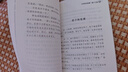 五年級上冊快樂(lè )讀書(shū)吧 全4冊中國民間故事+歐洲民間故事+非洲民間故事+列那狐的故事 曬單實(shí)拍圖
