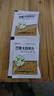 [維阿舒（WEIASHU）]療癬卡西甫丸 10g*9袋 5盒裝 曬單實(shí)拍圖