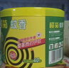 欖菊蚊香加大盤40圈/筒艾草清香型基孔肯雅熱家用驅(qū)蚊黑蚊香盤盤香 曬單實拍圖