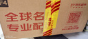 郎酒紅花郎10 白酒 醬酒 53度 500ml*2 禮盒裝 婚宴喜酒 曬單實(shí)拍圖