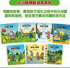 【新華正版】波西和皮普 全套11冊 小小聰明豆繪本系列 生日快樂(lè )兒童故事書(shū)閱讀繪本幼兒讀物 【全套7冊】波西和皮普經(jīng)典套裝 曬單實(shí)拍圖