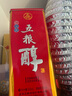 五糧液 五糧醇 紅淡雅鐵盒 濃香型白酒 50度 500mL 1瓶 單瓶裝 曬單實(shí)拍圖