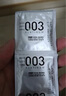 岡本 避孕套安全套 003白金超薄10片裝男女用套套計(jì)生情趣成人用品 曬單實(shí)拍圖