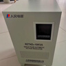 人民電器家用單相穩(wěn)壓器全自動(dòng)220v大功率可帶空調(diào)電腦穩(wěn)定電源調(diào)壓器 RETND5-10K低壓（110v-260v) 曬單實(shí)拍圖
