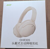 宏碁（acer）OHR305頭戴式藍牙耳機ANC主動降噪重低音無線耳麥長續(xù)航電腦網(wǎng)課游戲運動適用蘋果華為小米白色 曬單實拍圖