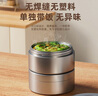 恩爾美（nRMEi）24小時超長保溫飯盒桶316L不銹鋼大容量多層學生上班族便攜餐盒 【316L+餐具+拎包】紫色3層2.8L 曬單實拍圖