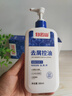 白云山二硫化硒洗發(fā)水380ml控油去屑持久蓬松止癢洗發(fā)膏露男女士 曬單實(shí)拍圖