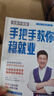 【當(dāng)天發(fā)貨】張雪峰高中生多元升學(xué)規(guī)劃2025新版全新升級(jí)從就業(yè)看專(zhuān)業(yè)強(qiáng)基計(jì)劃高考綜合評(píng)價(jià)報(bào)考指南提前批路徑分析手把手教你報(bào)專(zhuān)科穩(wěn)就業(yè)填報(bào)高考志愿多種途徑?jīng)Q勝大學(xué)指南政策解讀峰閱教研團(tuán)隊(duì)正版 【2025 曬單實(shí)拍圖