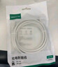 綠聯(lián)Type-C數(shù)據(jù)線6A適用華為榮耀超級快充100W/88W/66W/40W充電線Pura80/70/Mate70小米安卓手機(jī)平板 曬單實(shí)拍圖