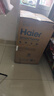 海爾（Haier）【下單立省20%】熱水器家用儲水式電熱水器速熱恒溫超一級能效省電保溫智能鎂棒免更換抑菌MC3 60L 2200W 長效保溫【MC3咨詢享補貼】 曬單實拍圖