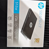 HP惠普 512G SSD固態(tài)硬盤(pán) SATA3.0接口 S750系列 曬單實(shí)拍圖