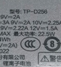 品勝【3C認證】22.5W超級快充20000mAh大容量充電寶可上飛機高鐵便攜移動電源適用蘋果16小米華為白 曬單實拍圖