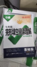 2026版萬(wàn)唯中考英語(yǔ)完形填空閱讀理解專(zhuān)項(xiàng)聽(tīng)力訓(xùn)練八九七年級(jí)初中完形與閱讀時(shí)文初一初二初三練習(xí)詞匯語(yǔ)法教材萬(wàn)維旗艦店 26新版完形閱讀?【基礎(chǔ)版】1本 七年級(jí) 曬單實(shí)拍圖