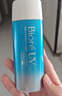 碧柔（Biore）水活防曬優(yōu)護(hù)水凝露90ml身體隔離防曬霜防水防汗美白提亮防紫外線 曬單實拍圖
