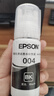 愛(ài)普生（EPSON）004原裝墨水黑色 適用愛(ài)普生 L3251/3253/3256/3258/3255/3151/3153/3218/3219/1258打印機(jī)墨水 染料墨水 曬單實(shí)拍圖
