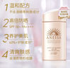 安熱沙（Anessa）【采銷直播間】倍護(hù)防曬乳親膚型60mL敏感肌粉金瓶七夕禮物 曬單實(shí)拍圖