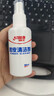 紅雙喜（DHS）乒乓膠皮清潔劑套膠皮回粘劑清潔液清洗劑乒乓球拍專業(yè)清洗液 膠皮清潔劑+海綿擦 曬單實(shí)拍圖