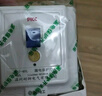 國際電工86型空調(diào)漏電保護(hù)插座斷路器開關(guān)家用電器防觸電斷電熱水器開關(guān) 開關(guān)款【32A】白色 曬單實(shí)拍圖