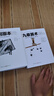 九章算術(shù)（全新修訂插圖版）張蒼著(zhù)應用數學(xué)的“算經(jīng)之首”幾何原本交輝映東方數學(xué)奧妙中國古代算法文化偉人代表作書(shū)系 曬單實(shí)拍圖