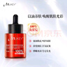 MUKEY100%角鯊?fù)榭拱櫚l(fā)光水光油微分子養(yǎng)膚油面部精華油緊致保濕分解油 1瓶（30ml) 曬單實(shí)拍圖