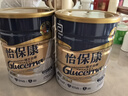 雅培（Abbott）怡保康 低升糖穩(wěn)定血糖 中老年全營養(yǎng)配方粉 港版850g 曬單實拍圖